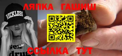 крисы Краснокаменск