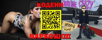 крисы Краснокаменск