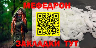 крисы Краснокаменск