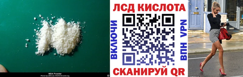 мега онион Сердобск Лсд 25 экстази ecstasy
