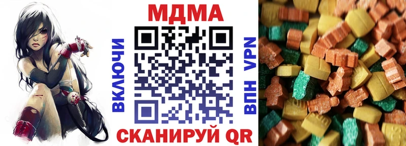 darknet официальный сайт  Сердобск  MDMA молли 