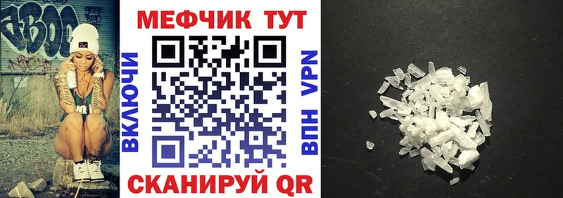 mega маркетплейс Сердобск Меф кристаллы