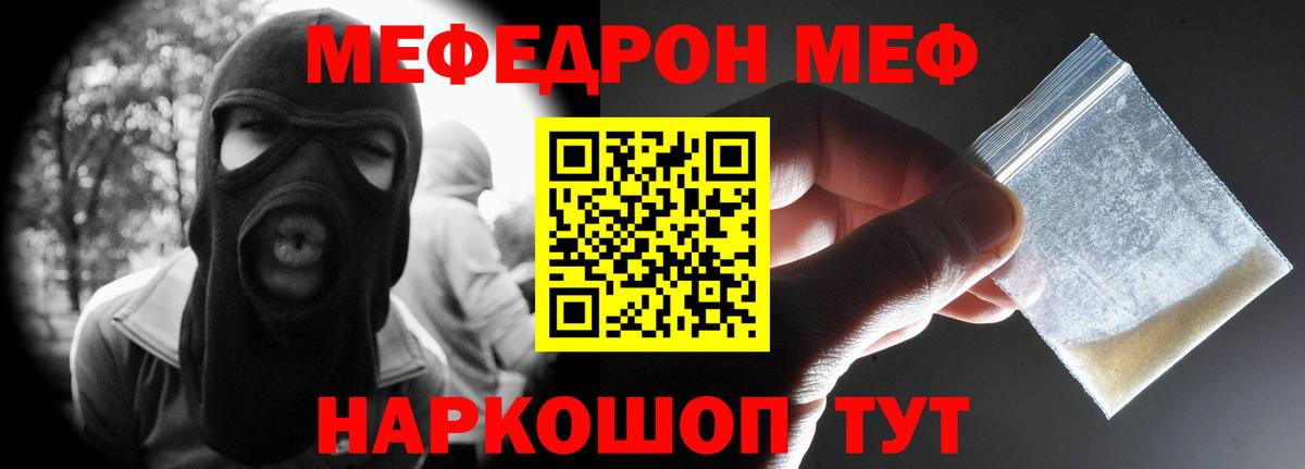 МЯУ-МЯУ 4 MMC  МЕФ  Сердобск  МЯУ-МЯУ  Вход с VPN 