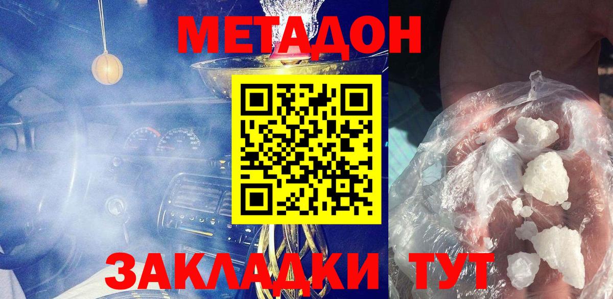 Сердобск  kraken онион  Вход с VPN  Метадон белоснежный 