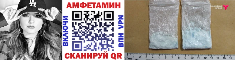 Первитин Декстрометамфетамин 99.9%  купить  цена  нарко площадка какой сайт  Сердобск  гидра tor 