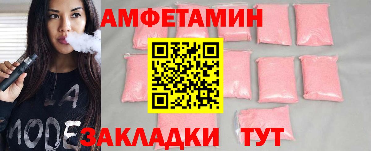 МЕТАМФЕТАМИН винт  Вход с VPN  МЕТАМФЕТАМИН винт  Сердобск 