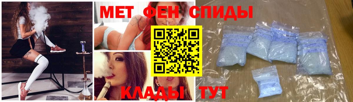 Метамфетамин Декстрометамфетамин 99.9% Сердобск