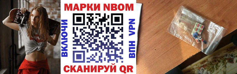 blacksprut   Сердобск  Марки 25I-NBOMe 1,8мг 