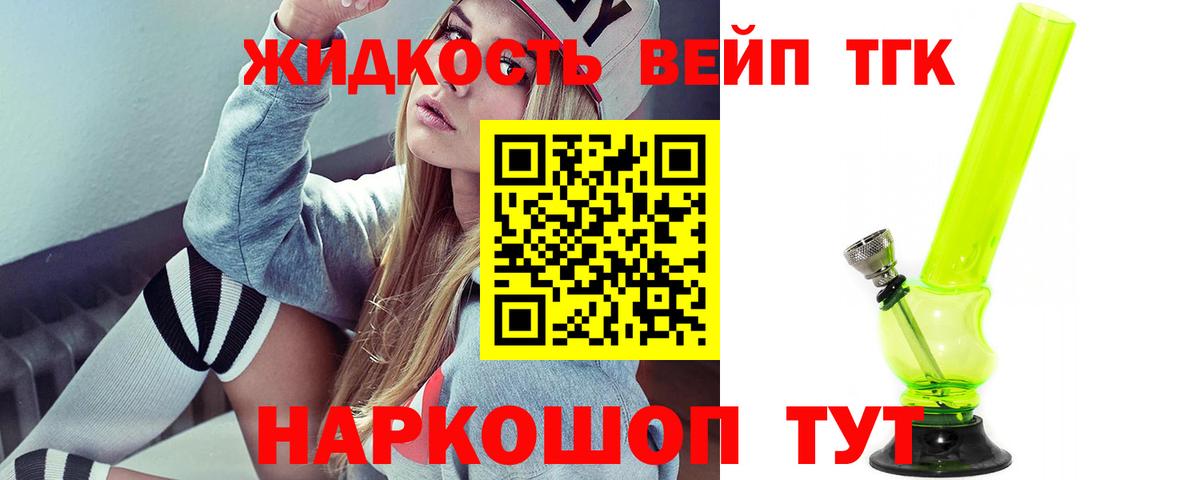 Дистиллят ТГК Wax Сердобск