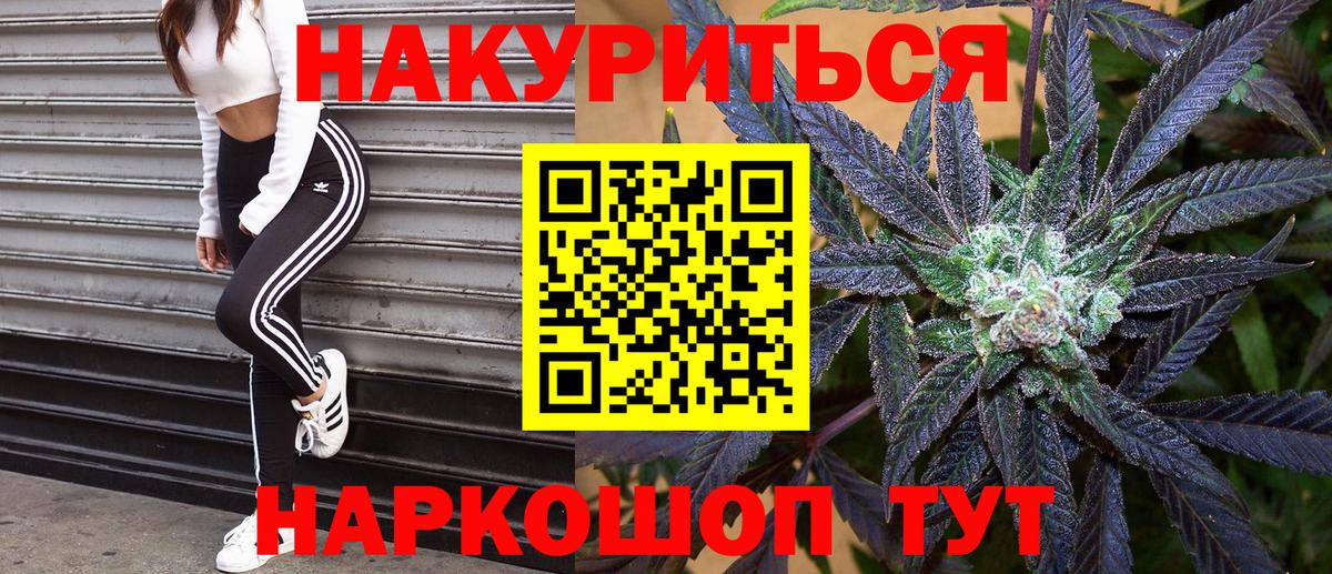 Шишки марихуана AK-47  Вход с VPN  Шишки марихуана THC 21%  Бошки марихуана White Widow  Конопля ГИДРОПОН  Сердобск 